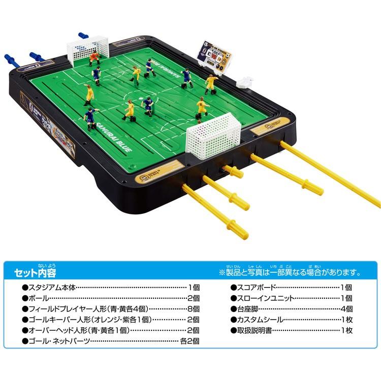 おもちゃ サッカー盤 ロックオンストライカー DX オーバーヘッドスペシャル  サッカー日本代表ver. （ラッピング対象外）  野球盤・サッカー盤 EPT-07332｜jigsawclub｜02