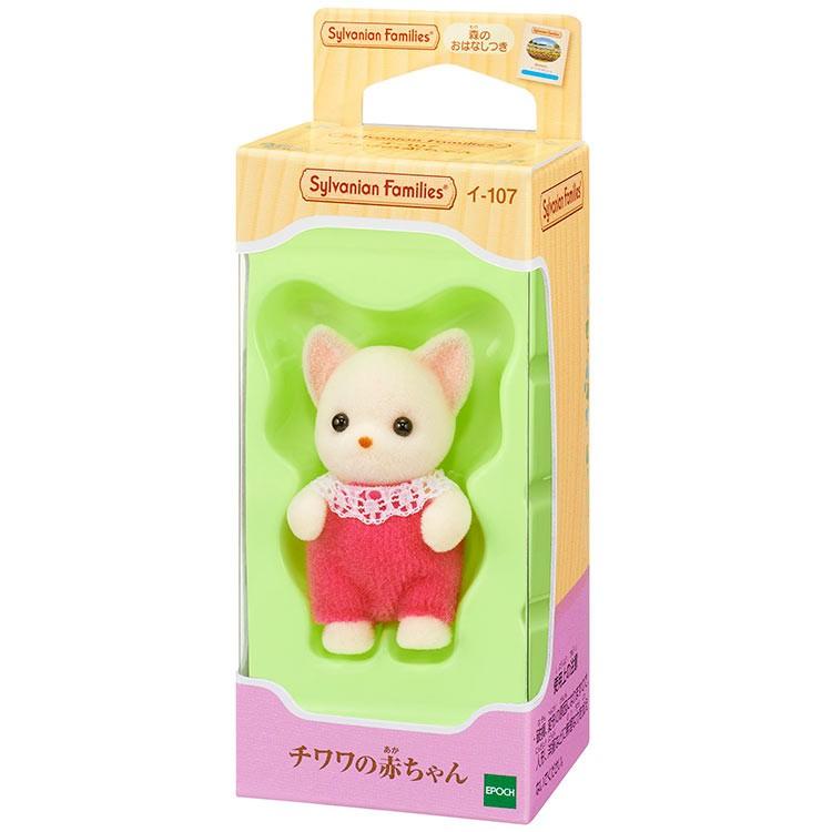 アルバム 終わり オーケストラ 赤ちゃん チワワ おもちゃ Dan Training Com