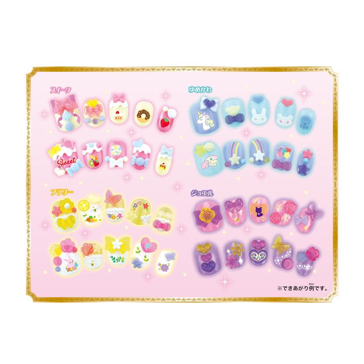 エポック社 Aq N04 アクアネイルスタジオ カラフルネイルチップセット おもちゃ Cp Aq Ept ジグソークラブ 通販 Yahoo ショッピング