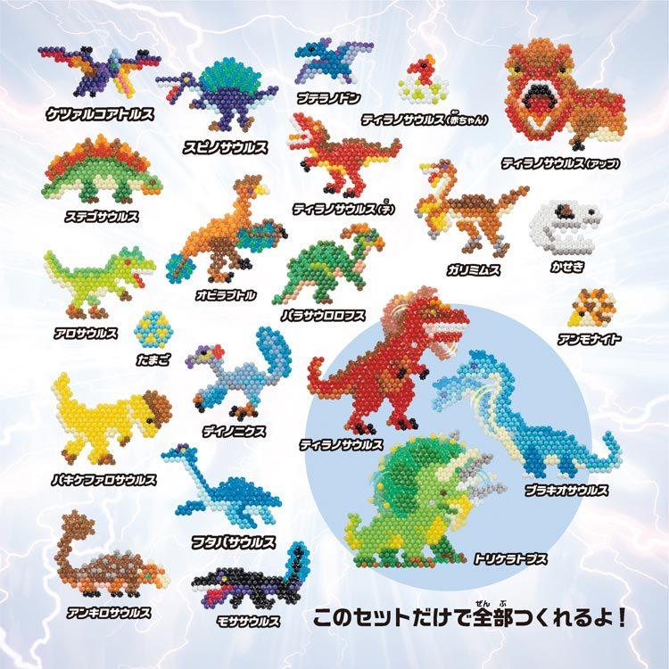 おもちゃ Aq E01 アクアビーズ 5000ビーズバケツ 恐竜大図鑑セット エポック社 Cp Aq Ept316 ジグソークラブ 通販 Yahoo ショッピング