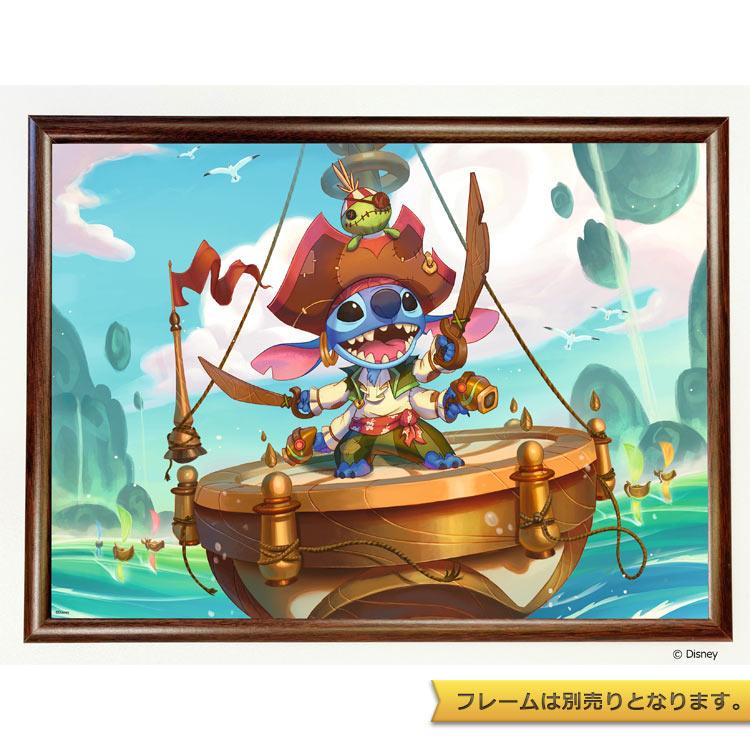 ジグソーパズル 300ピース ディズニー・ロルカナ・パズル：スティッチ