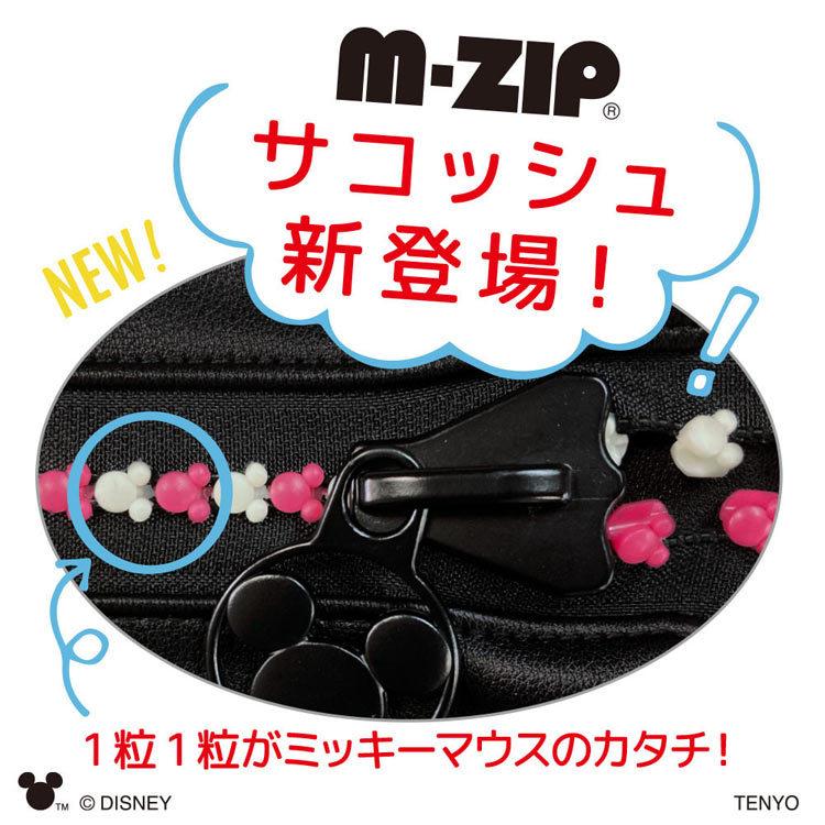 雑貨 ディズニー サコッシュ/黒 TEN-DMZ-503 : ジグソークラブ - 通販