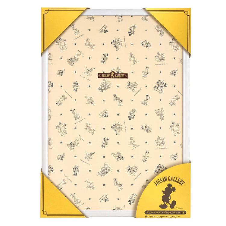 ジグソーパズル ディズニー専用木製パネル 1000ピース ホワイト