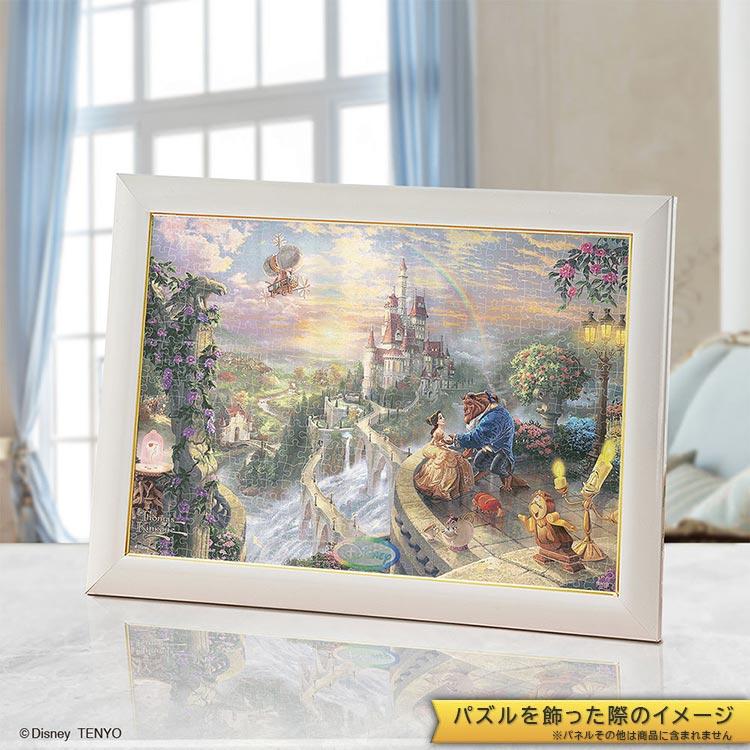 テンヨー（Tenyo） ジグソーパズル 500ピース Beauty and Beast