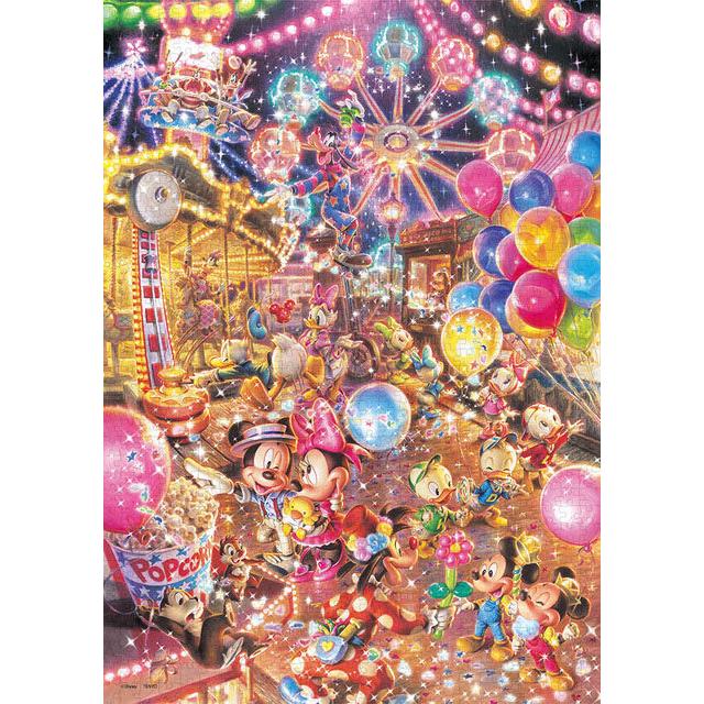ディズニー ジグソーパズル バトル オブ パイレーツ テンヨー 1000ピース テンヨー（Tenyo） ジグソーパズル 1000ピース ディズニートワイライト