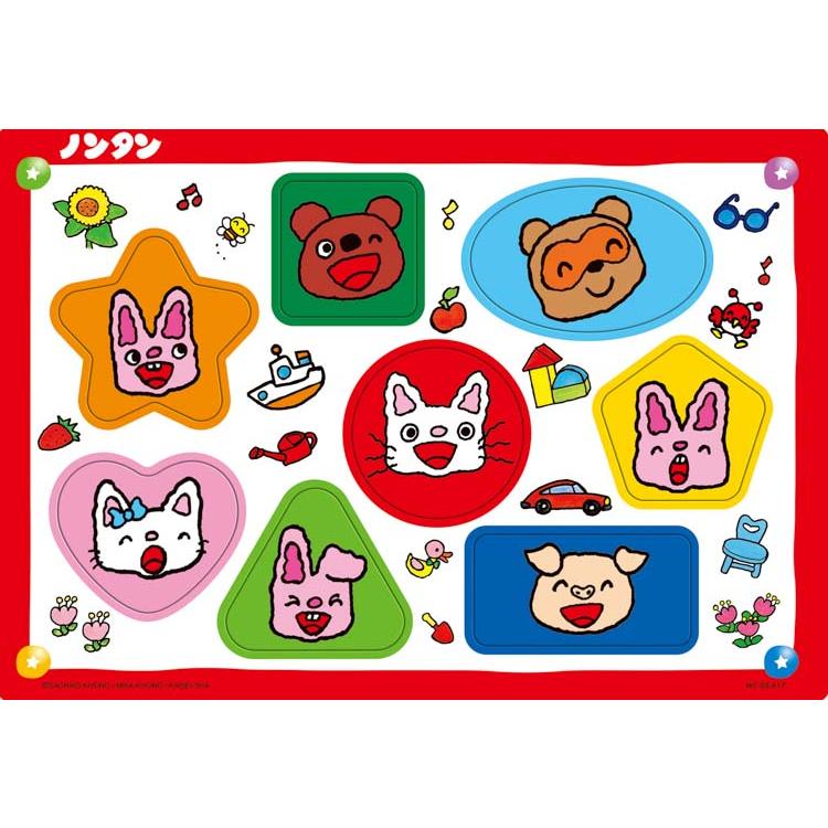 テンヨー（Tenyo） ジグソーパズル 8ピース ノンタン ともだち い〜っ