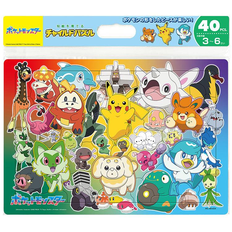 テンヨー（Tenyo） ジグソーパズル 40ピース わくわくいっぱい