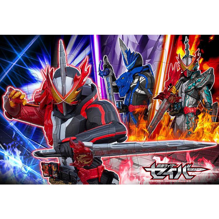 テンヨー Ten Mk40 762 仮面ライダーセイバー 仮面ライダーセイバー 40ピース ジグソーパズル Ten ジグソークラブ 通販 Yahoo ショッピング