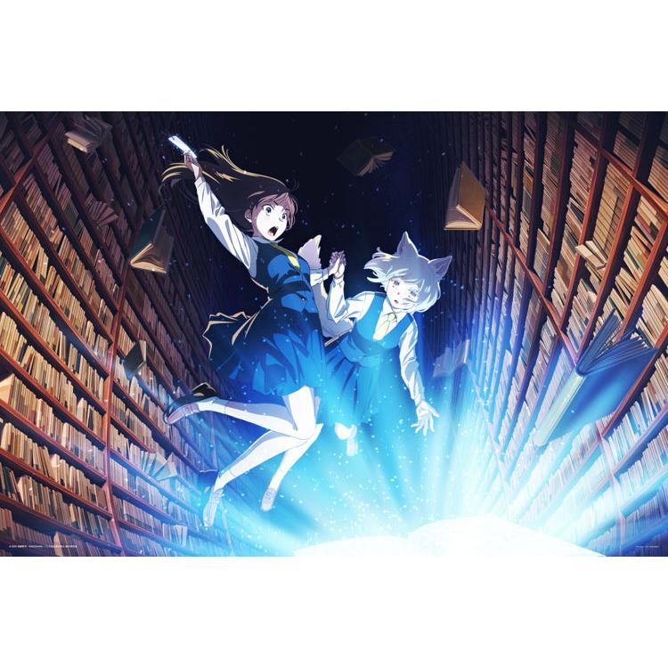 やのまん ジグソーパズル 1000ピース 劇場アニメ「この本を盗む者は