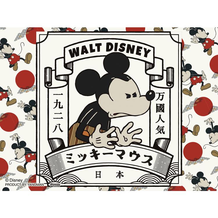 やのまん ジグソーパズル 150ピース Mickey Mouse/紅（くれない