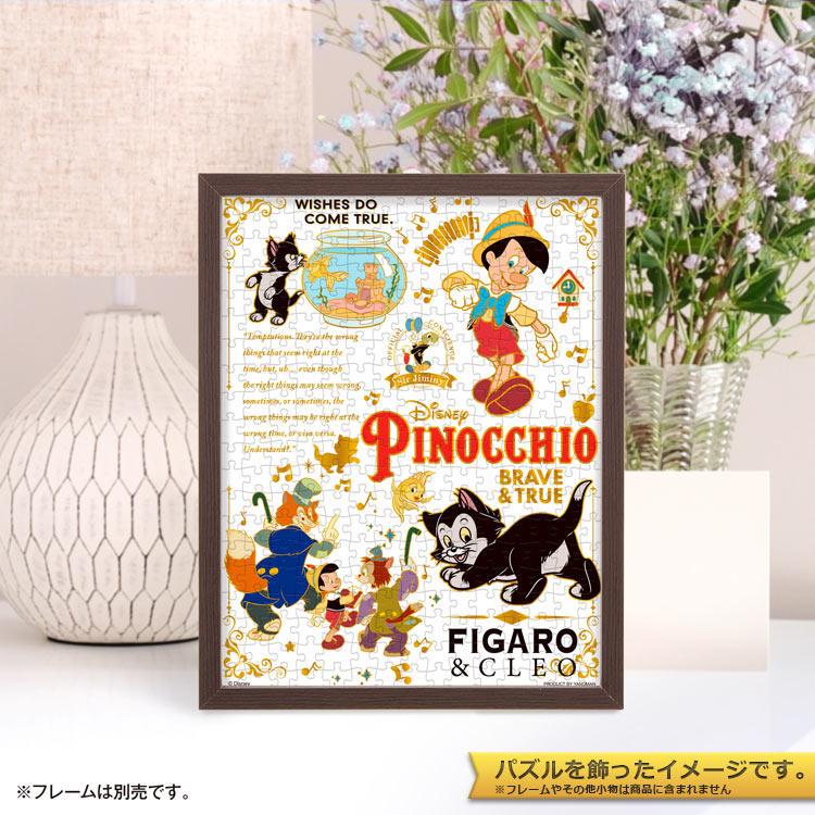 僕の心のヤバイやつ　パズル　300ピース Amazon | 僕の心のヤバイやつ ジグソーパズル 木製 パズル300