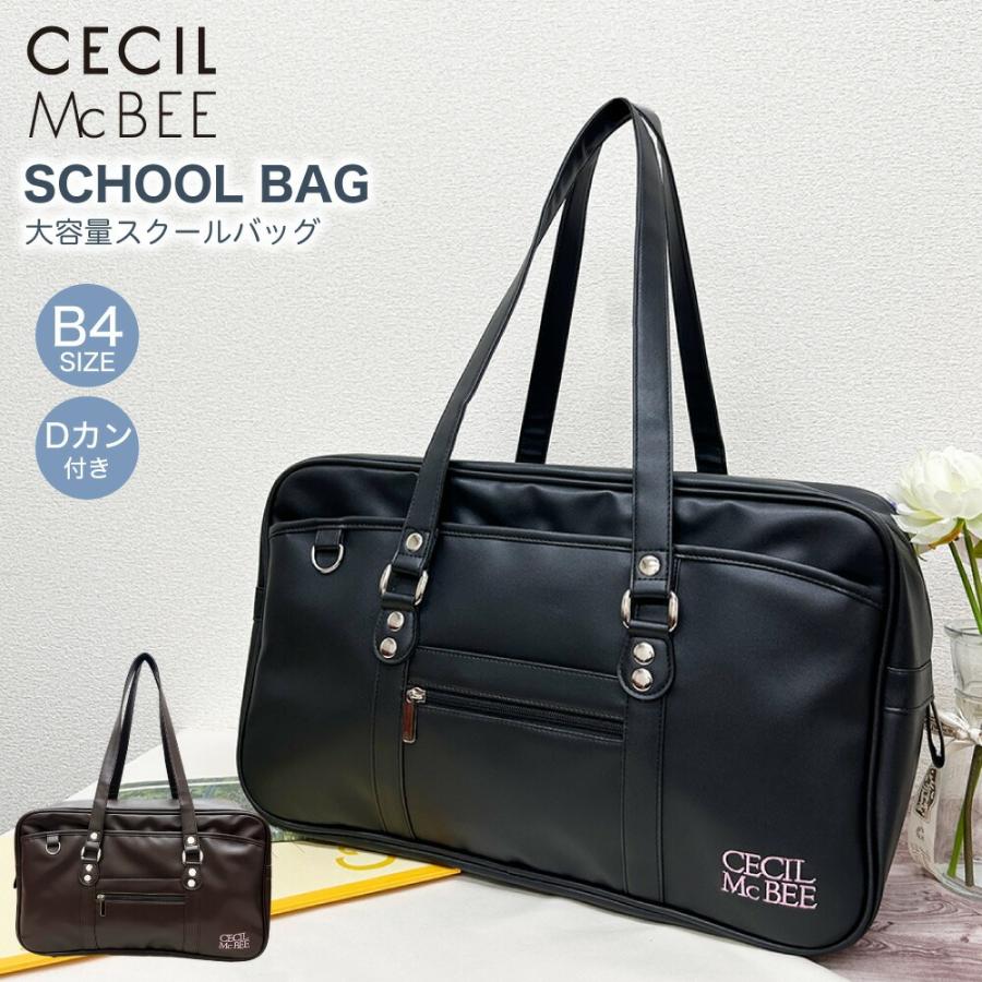 新品未開封品☆CECIL セシルマクビー◆ロゴ入り☆ハート型 クッション 黒 CECIL McBEE（セシルマクビー） スクールバッグ 合皮 学生 高校生 高校
