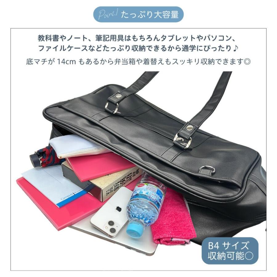 CECIL McBEE（セシルマクビー） スクールバッグ 合皮 学生 高校生 高校