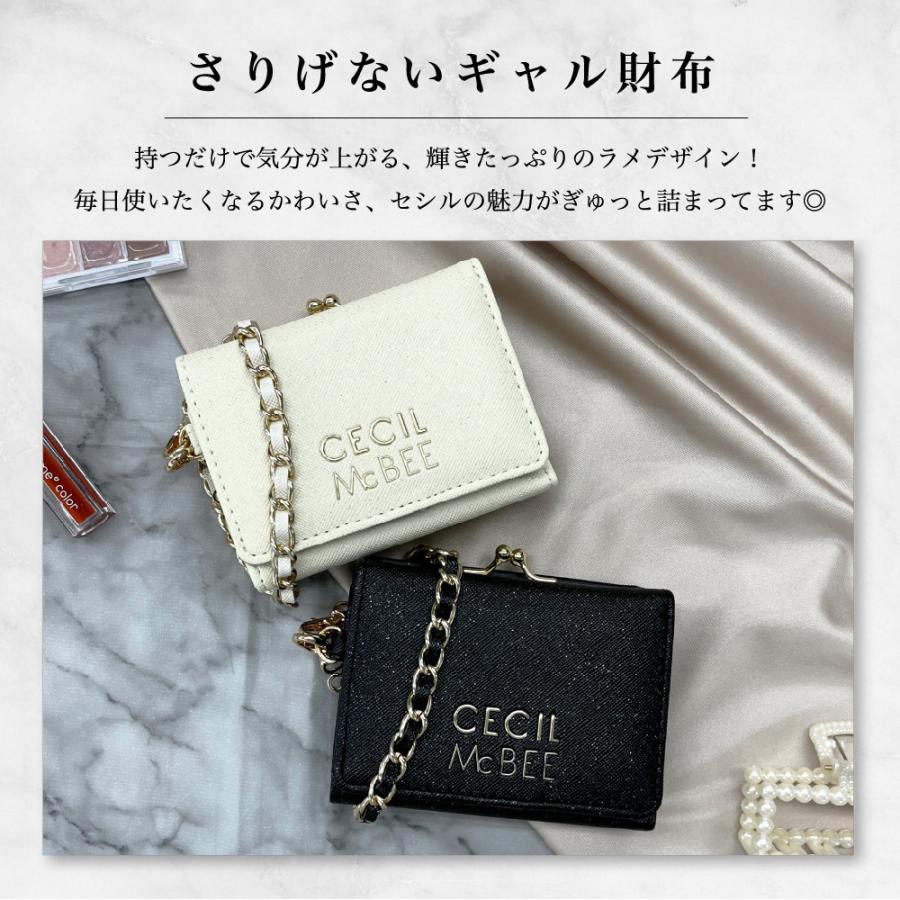 CECIL McBEE（セシルマクビー） ガマ口 三つ折り コンパクト財布 財布