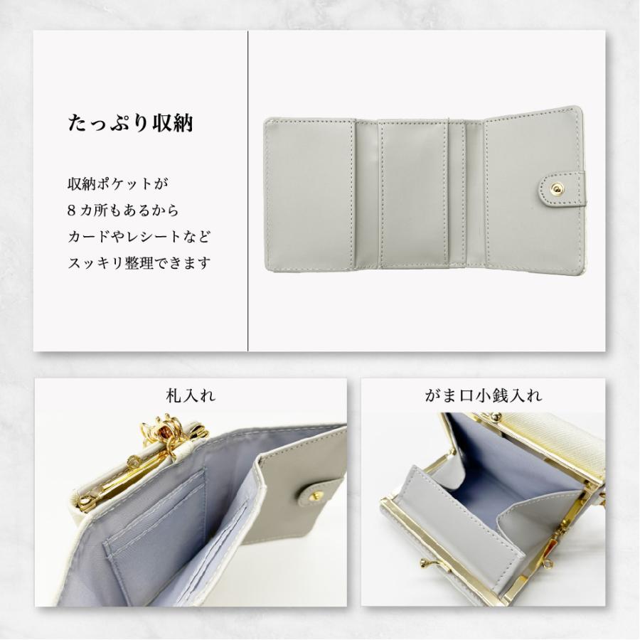 CECIL McBEE（セシルマクビー） ガマ口 三つ折り コンパクト財布 財布
