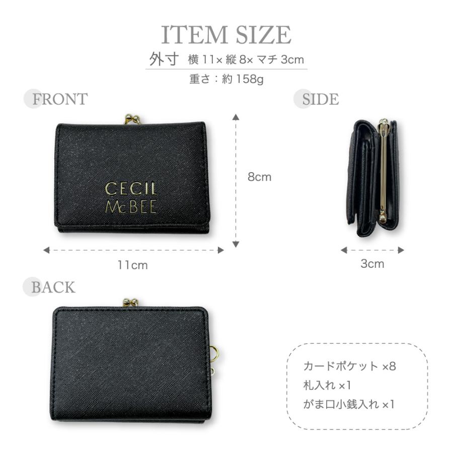 CECIL McBEE（セシルマクビー） ガマ口 三つ折り コンパクト財布 財布