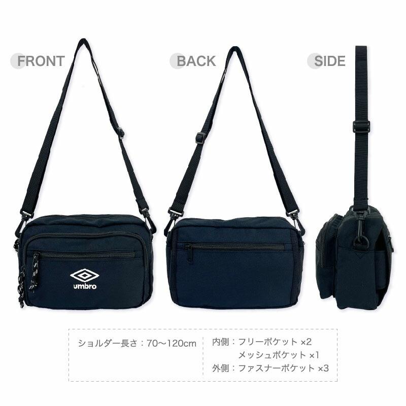 umbro（アンブロ） 刺繍ロゴ 2WAY ショルダーバッグ ボーイズ