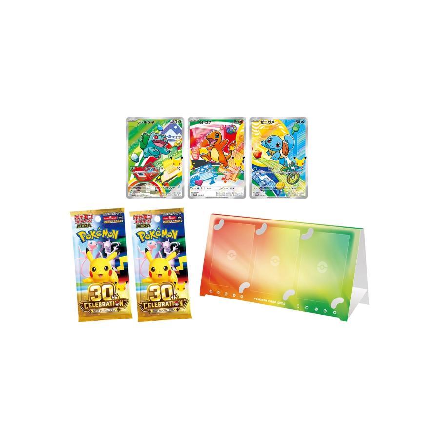 ポケモンカード 10点セット ポケモンカードゲーム 10月16日発売 予約 MEGA 30th CELEBRATION