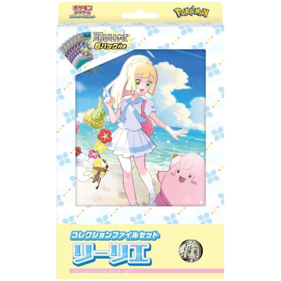 ポケモンカードゲーム 【予約販売】 バトルパートナーズ ポケモンカードゲーム 【予約販売】 バトルパートナーズ
