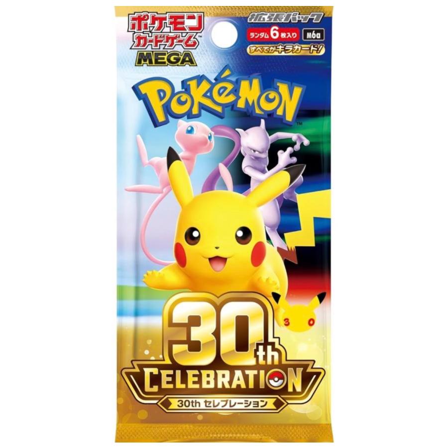 Pokemon（ポケモン） 送料無料 シュリンク有り ポケモンカードゲーム