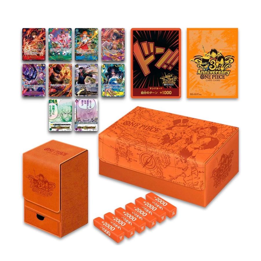 BANDAI（バンダイ） ONEPIECEカードゲーム 3rd ANNIVERSARY SET【2026