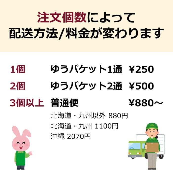 令和5年度産 Qなっつ 国産 殻付き落花生 千葉県産 八街産 300g ピーナッツ｜jikabaisen｜05