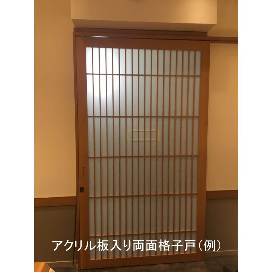 オーダーメイド特注無垢和風アクリル板入り両面格子戸Q103 : 実験工房