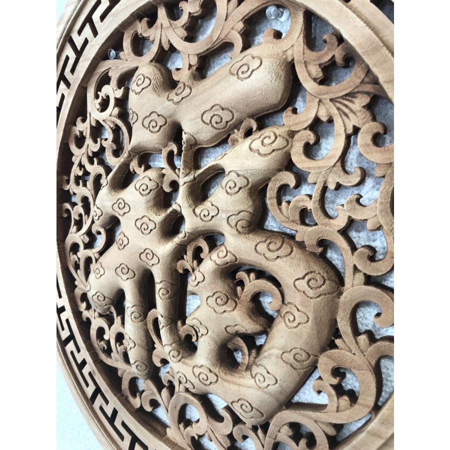 中国手彫り彫刻　大福字 T016　無塗装 直径48cm_1
