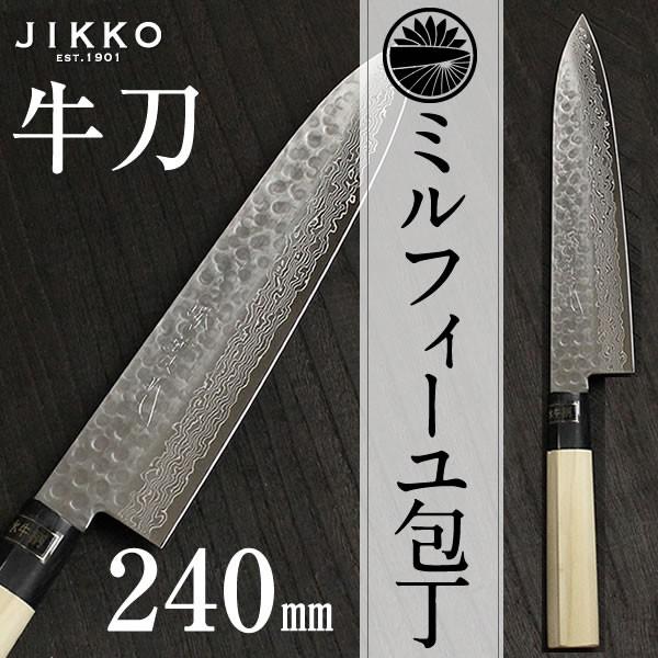 二唐刃物 SPG STRIX 切付 牛刀 200mm 包丁槌目 ダマスカス 二唐刃物