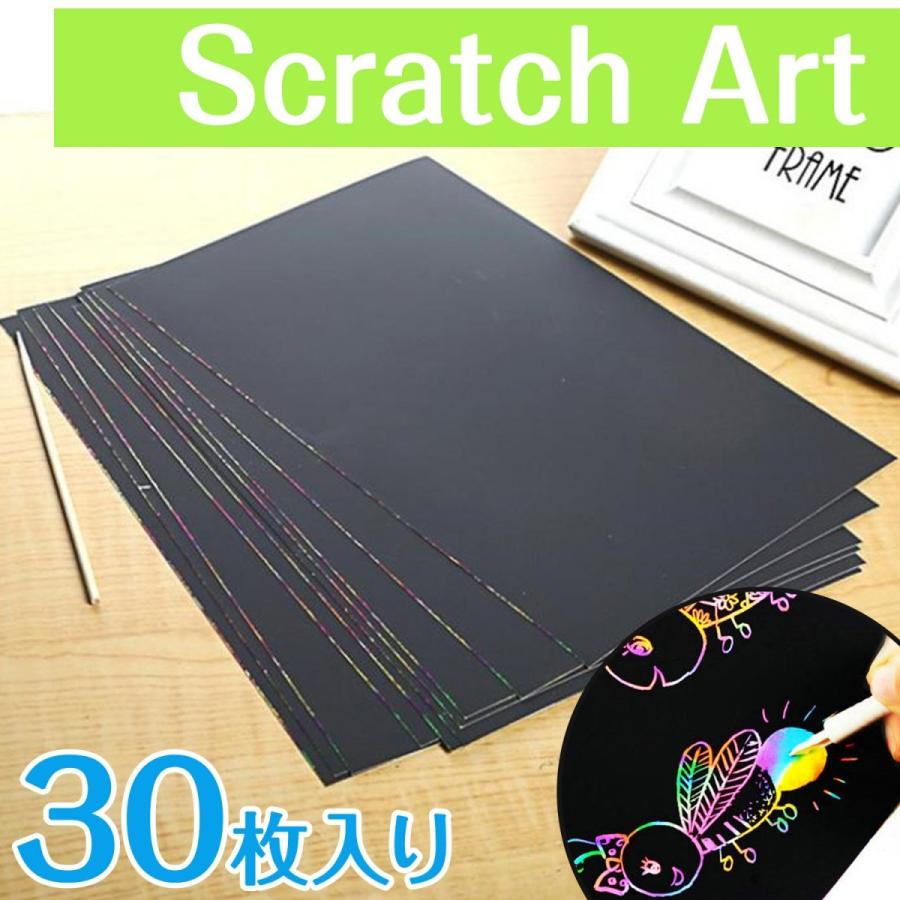 スクラッチアート ペーパー 30枚セット 専用竹ペン セット 画用紙