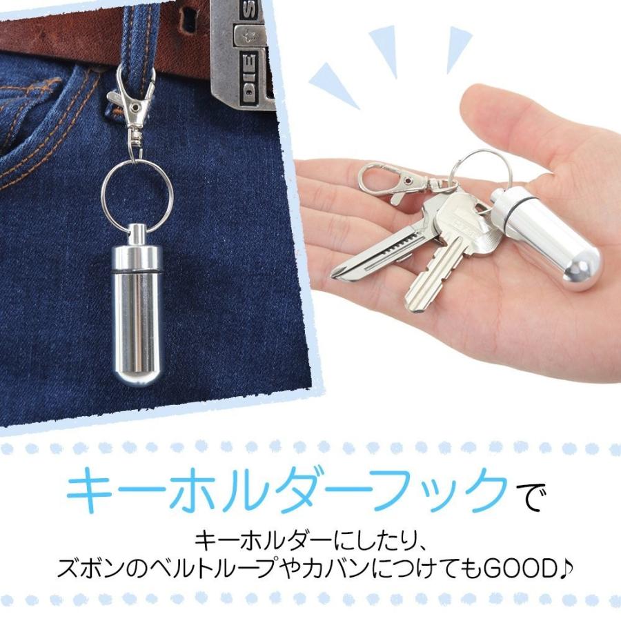 ピルケース 携帯用 密閉 2個 ネックレス チェーン キーホルダー
