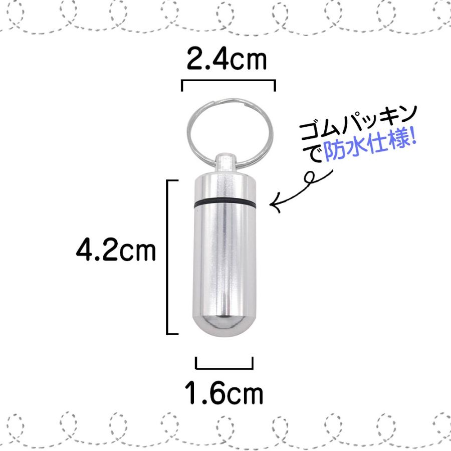 ピルケース 携帯用 密閉 2個 ネックレス チェーン キーホルダー