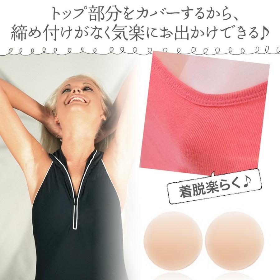 ニップレス シリコン 丸型 3個 セット 繰り返し使える 洗える 粘着