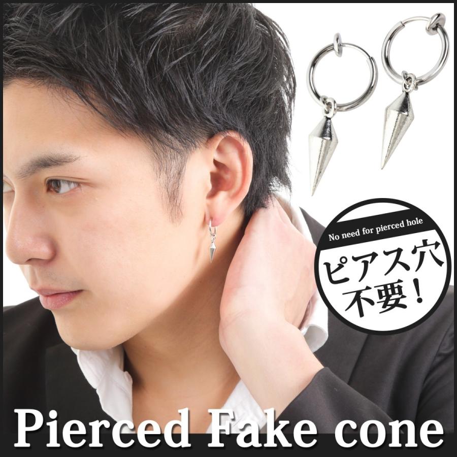 蒸し器 オフェンス パシフィック 両 耳 ピアス かっこいい Collabofactory Jp