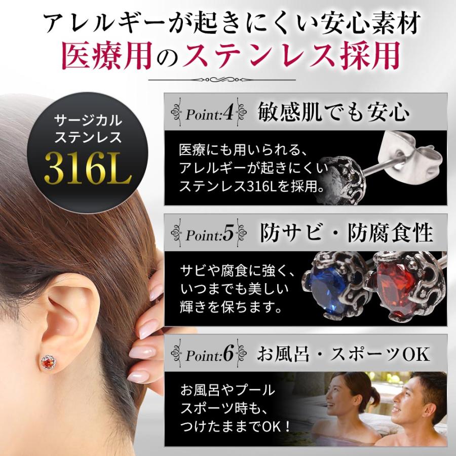 ピアス メンズ レディース 金属アレルギー 対応 両耳 キュービック