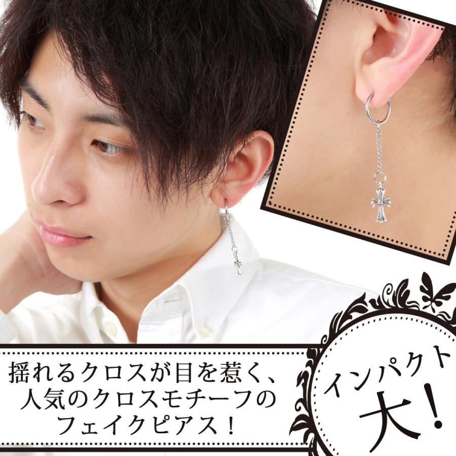 フェイクピアス チェーン クロス メンズ レディース 片耳 両耳 十字架 ピアス風 イヤリング イヤーカフ B07h9s8t7s アクセサリー 雑貨ショップ T I S 通販 Yahoo ショッピング