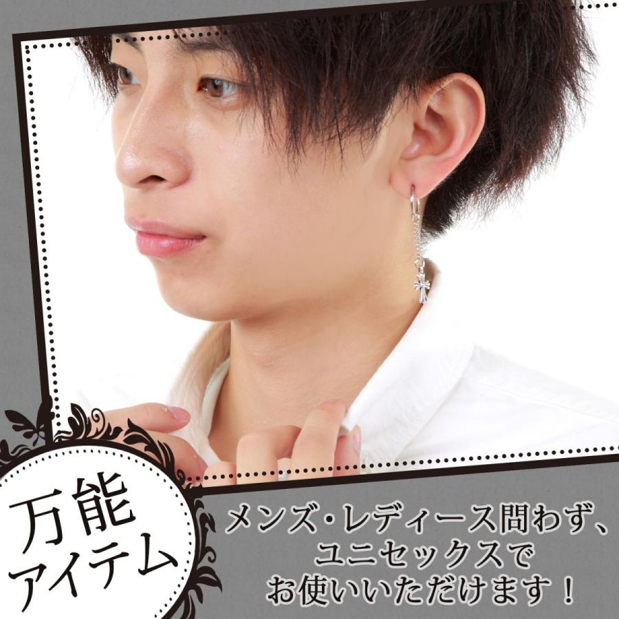 フェイクピアス チェーン クロス メンズ レディース 片耳 両耳 十字架 ピアス風 イヤリング イヤーカフ B07h9s8t7s アクセサリー 雑貨ショップ T I S 通販 Yahoo ショッピング