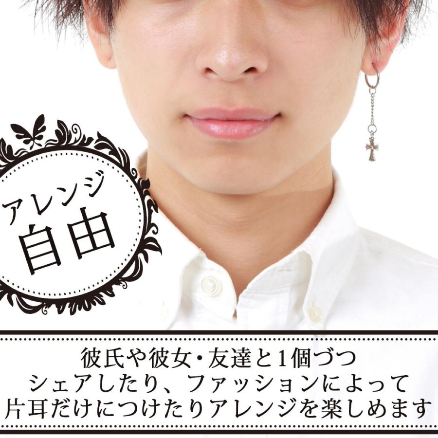 フェイクピアス チェーン クロス メンズ レディース 片耳 両耳 十字架 ピアス風 イヤリング イヤーカフ B07h9s8t7s アクセサリー 雑貨ショップ T I S 通販 Yahoo ショッピング
