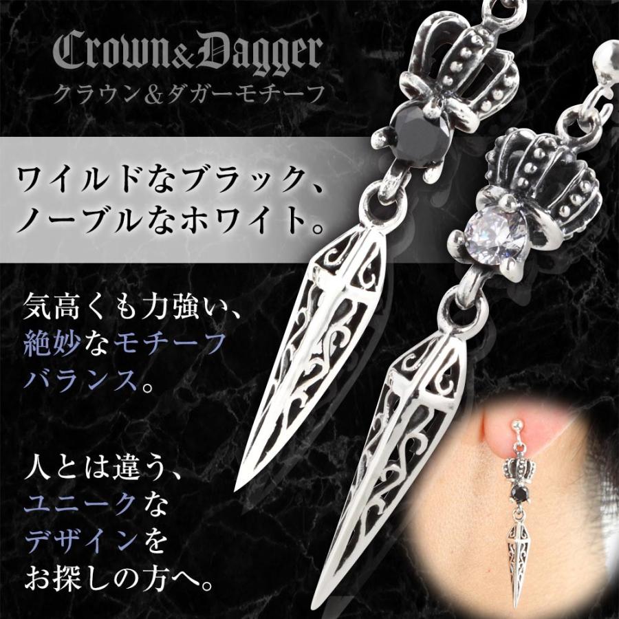 ピアス メンズ レディース 両耳 クラウン ダガー シルバー925 ピアス メンズ レディース 両耳 クラウン ダガー シルバー925