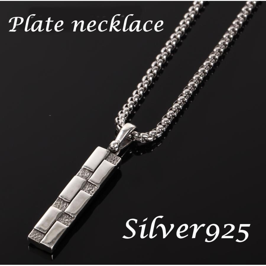 ネックレス メンズ ペンダント シンプル プレート ダミエ 柄 シルバー925 金属アレルギー対応 シルバー 純銀 B087zz53dc アクセサリー 雑貨ショップ T I S 通販 Yahoo ショッピング