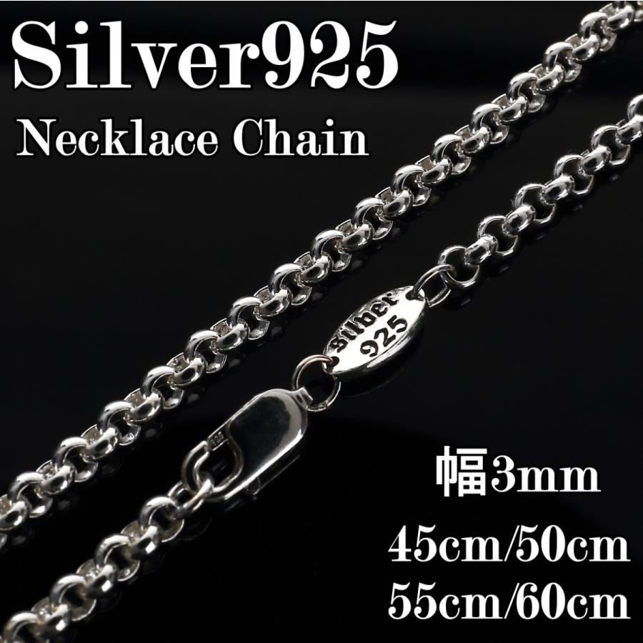 シルバーチェーン ロールチェーン メンズ ネックレス チェーン シルバー925 幅3mm 55cm B09jzgqs アクセサリー 雑貨ショップ T I S 通販 Yahoo ショッピング