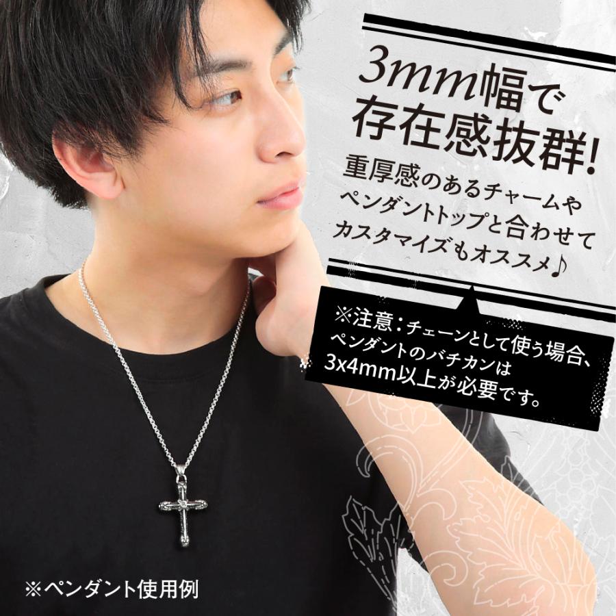 シルバーチェーン ロールチェーン メンズ ネックレス チェーン シルバー925 幅3mm 45cm B09kjt1q アクセサリー 雑貨ショップ T I S 通販 Yahoo ショッピング