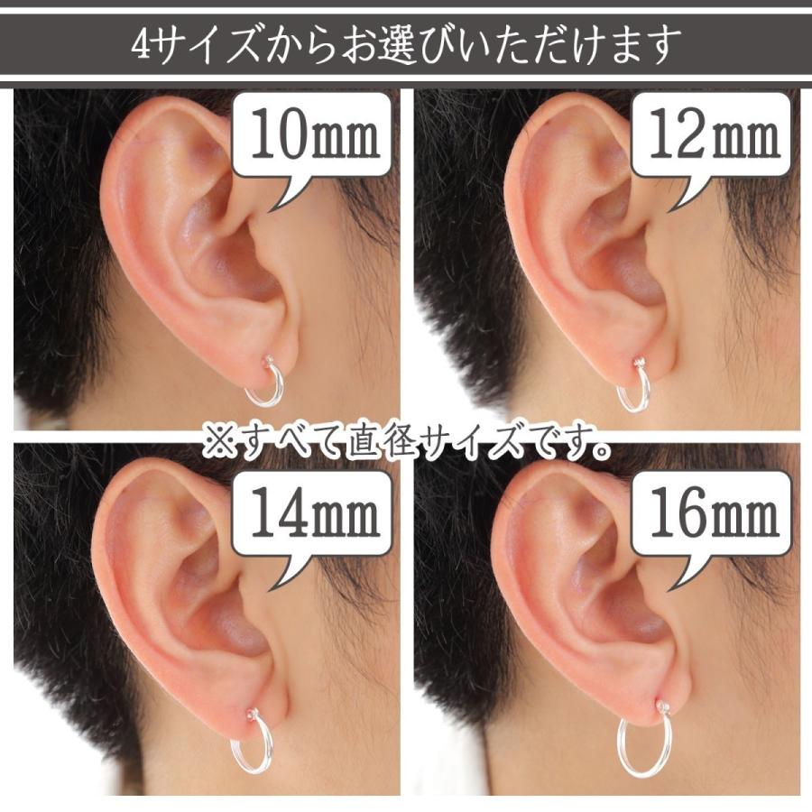 フープピアス メンズ レディース 両耳 シルバー 925 シンプル フープピアス メンズ レディース 両耳 シルバー 925 シンプル