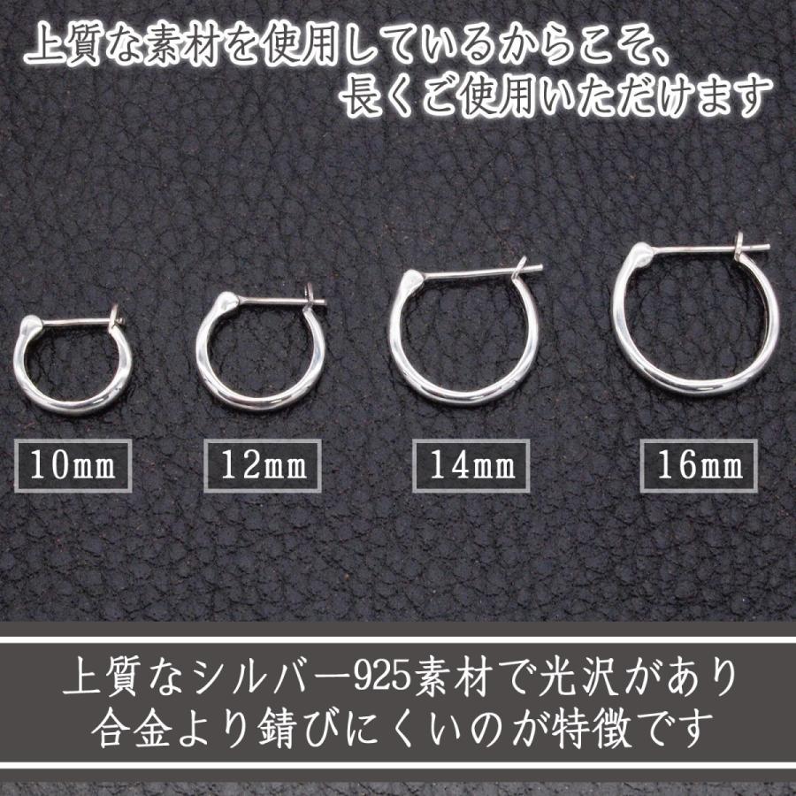フープピアス メンズ レディース 両耳 シルバー 925 シンプル 16mm
