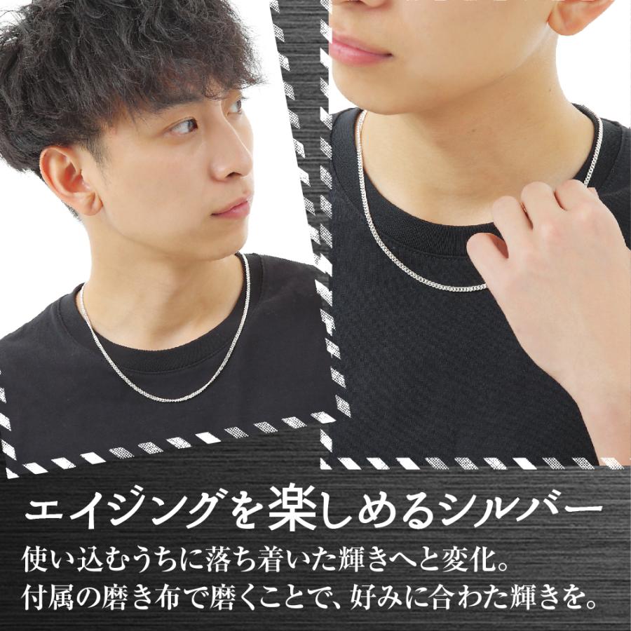 喜平 ネックレス チェーン メンズ レディース シルバー925 幅3mm 45cm