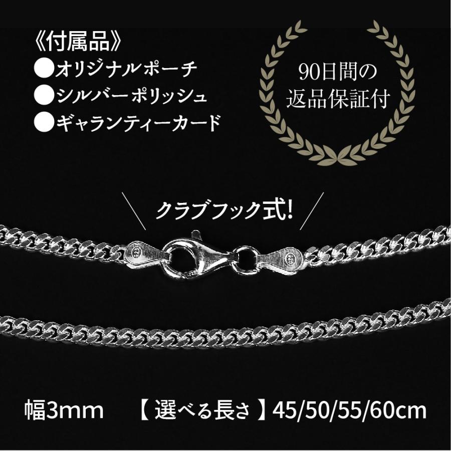 喜平 ネックレス チェーン メンズ レディース シルバー925 幅3mm 45cm