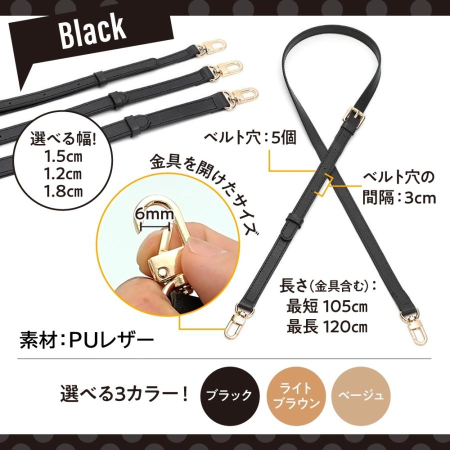 ショルダーバッグ ベルト バッグ 鞄 付け替え ショルダー ストラップ