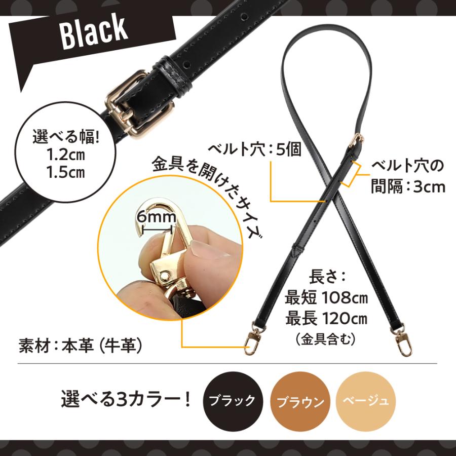 ショルダーバッグ ベルト 本革 レザー バッグ 鞄 付け替え ショルダー