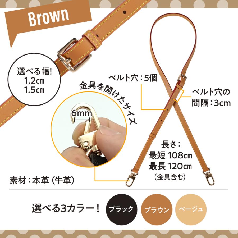 ショルダーバッグ ベルト 本革 レザー バッグ 鞄 付け替え ショルダー ストラップ 革 ひも 幅1.2cm 1.5cm :B0BH2G5HXD:アクセサリー 雑貨ショップ 通販 バッグ ショルダー ベルト ストラップ PUレザー