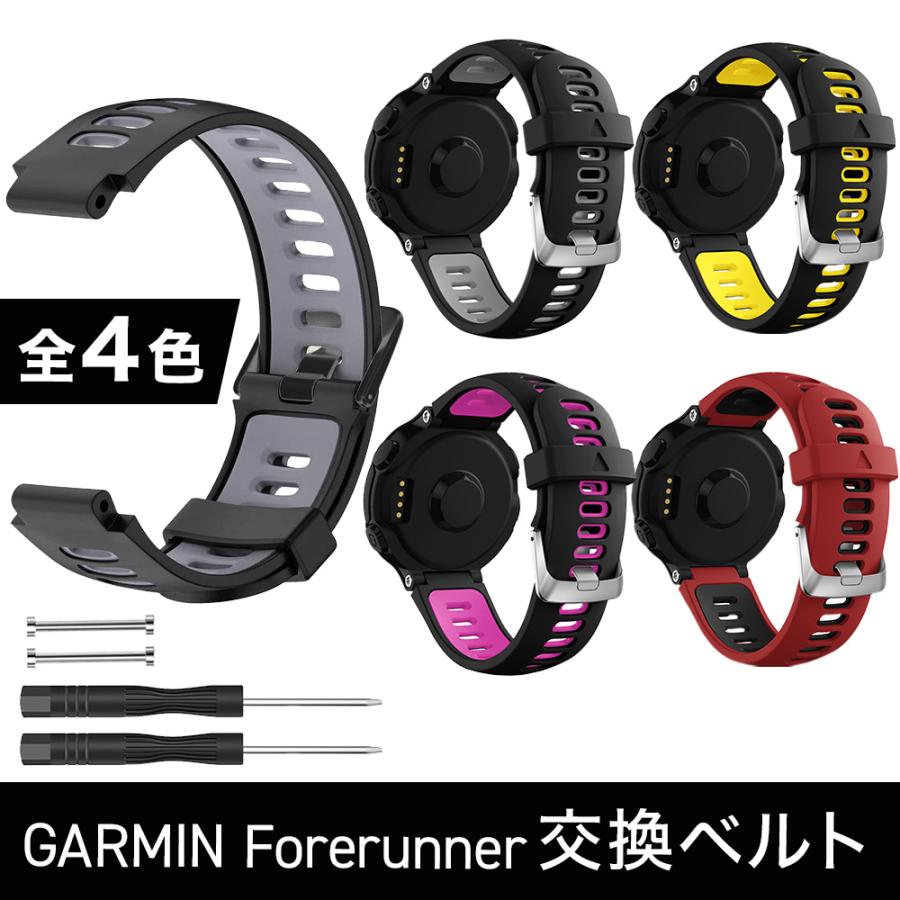 Cinturino garmin forerunner 735xt sale